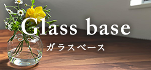 ガラスコート