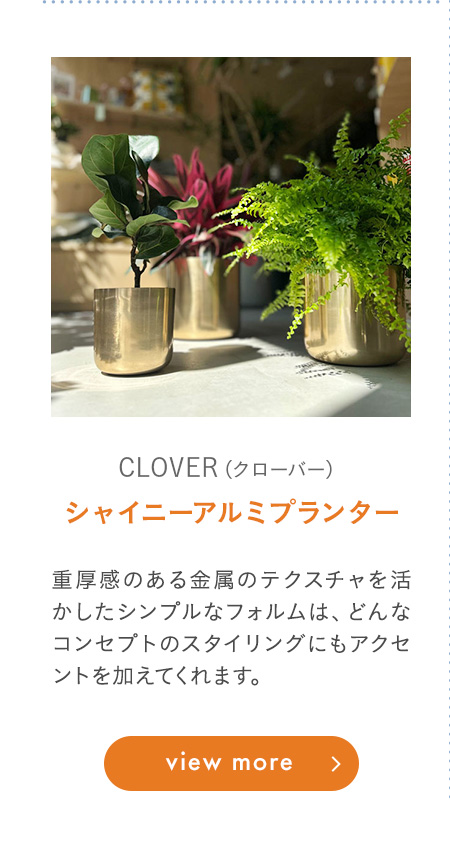 upstairs outdoor living - 鉢カバー・ポット｜Yahoo!ショッピング