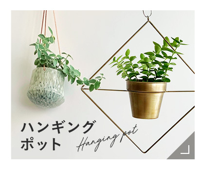 upstairs outdoor living - 鉢カバー・ポット｜Yahoo!ショッピング