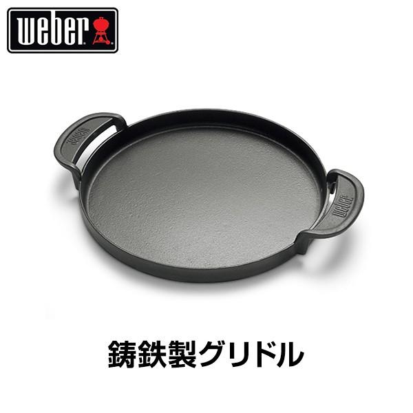 Weber