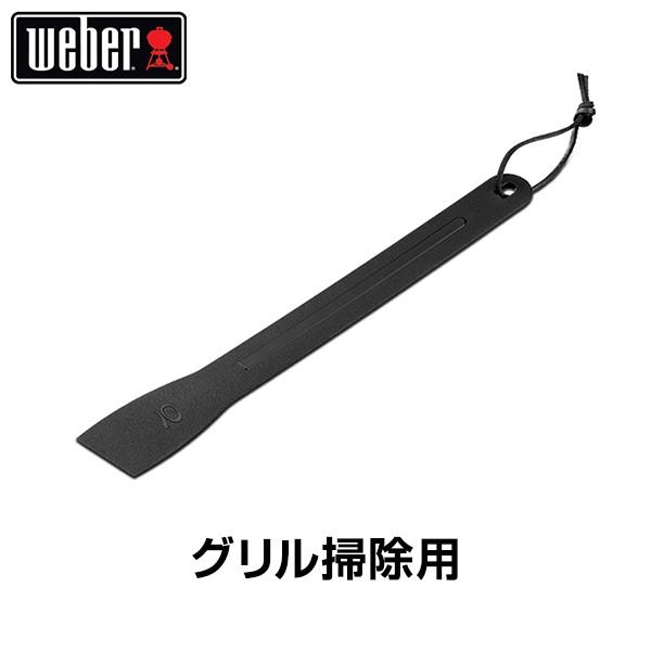 Weber