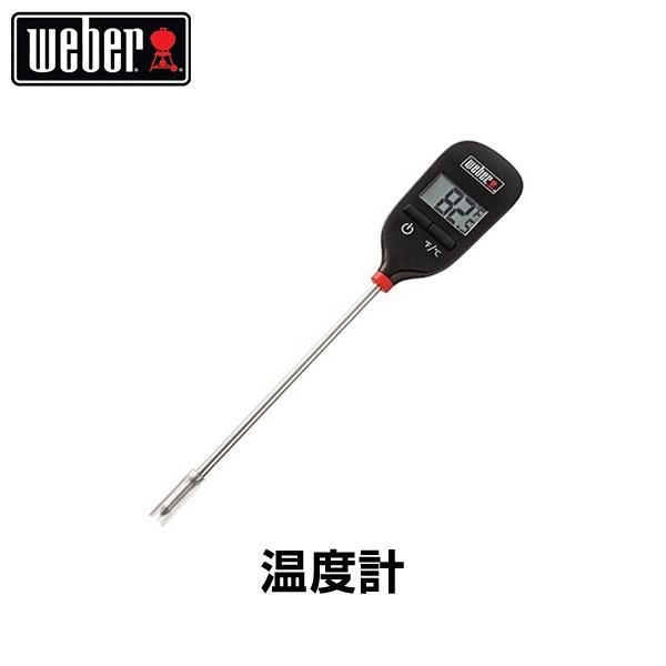 Weber