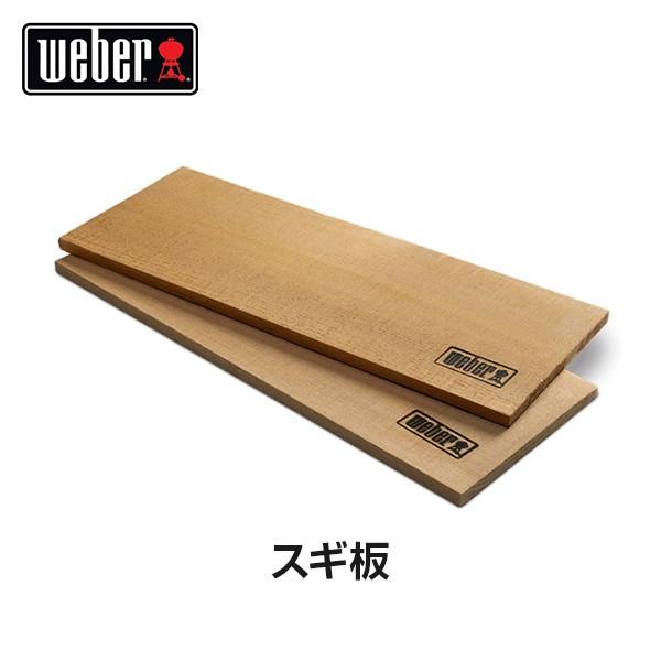 Weber