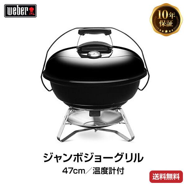 Weber
