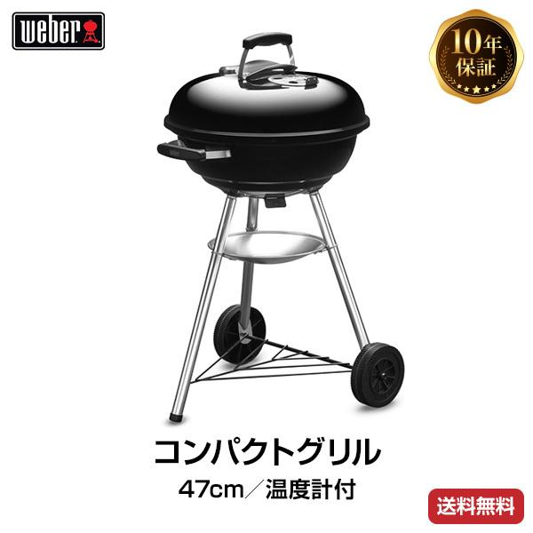 Weber