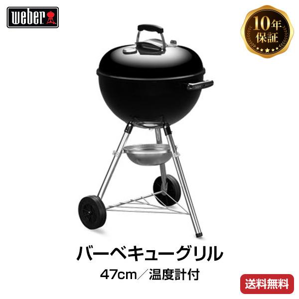 Weber