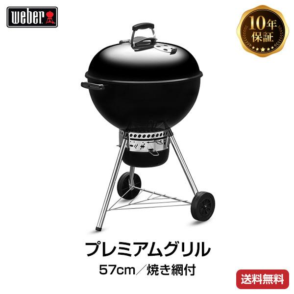 Weber