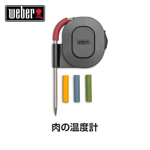 Weber