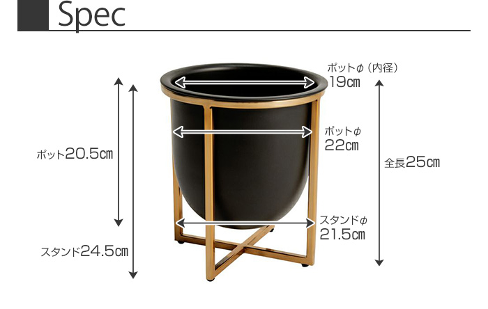 CLOVER(クローバー) アイアンプランター ウィズゴールドスタンド H25 3号 4号 5号 鉢カバー プランタースタンド 室内 観葉植物  鉢ポット アイアン 黒 ゴールド