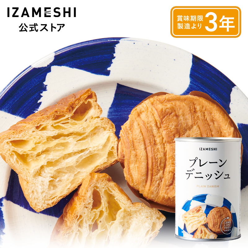 IZAMESHI(CUV) v[fjbV ۑH H 3Nۑ