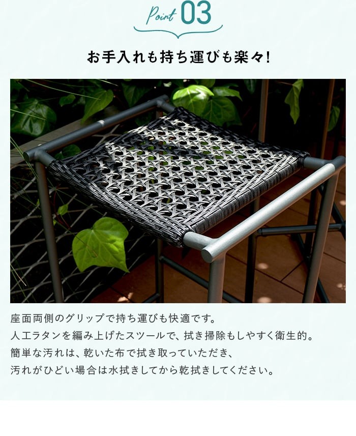 PATIO PETITE(パティオプティ) MAシリーズ マシリーズ MA-ハイ