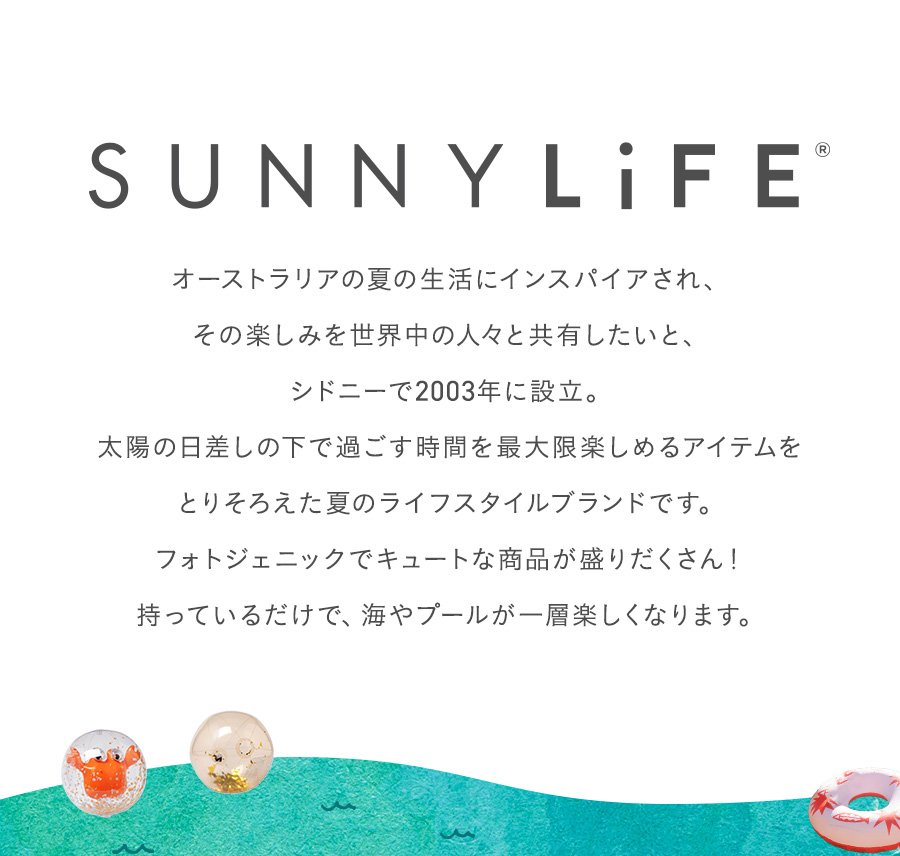 upstairs outdoor living - SUNNYLIFE(サニーライフ)（S）｜Yahoo