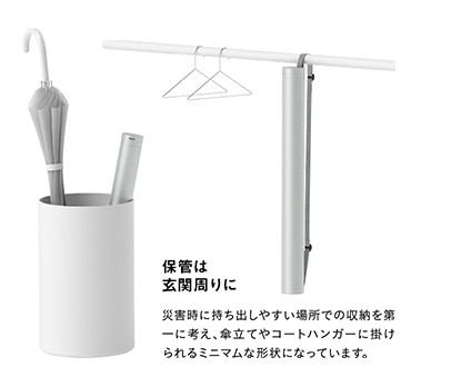 杉田エース×デザインオフィスnendo MINIM+AID ミニメイド