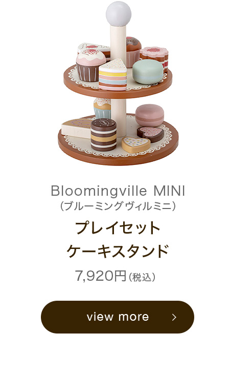 upstairs outdoor living - BloomingvilleMINI（B）｜Yahoo!ショッピング