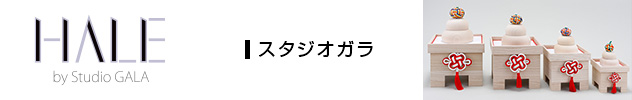 Studio GALA