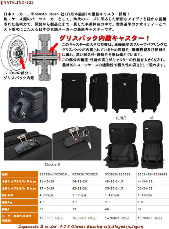 スーツケース M 中型 ソフトキャリーケース 超軽量 9259 :92592M:スーツケースのクラブツーリスト - 通販 - Yahoo!ショッピング