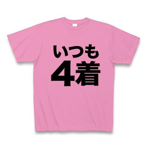 競馬Tシャツ！競馬グッズ！】競馬シリーズ いつも4着（Tシャツ,通常