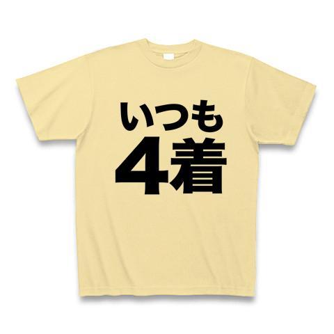 た*ん様 JRA 競馬記念Tシャツ まとめ売り　レトロ 競馬Tシャツ！競馬グッズ！】競馬シリーズ いつも4着（Tシャツ,通常