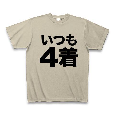 競馬Tシャツ！競馬グッズ！】競馬シリーズ いつも4着（Tシャツ,通常