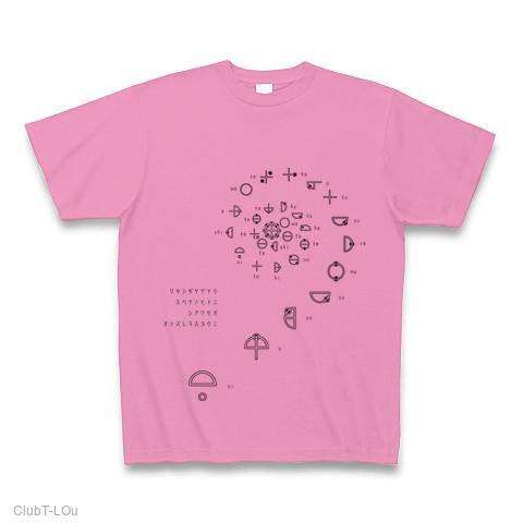 カタカムナtシャツのおすすめ人気商品一覧 通販 - Yahoo