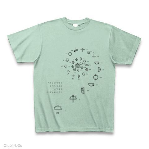カタカムナtシャツのおすすめ人気商品一覧 通販 - Yahoo
