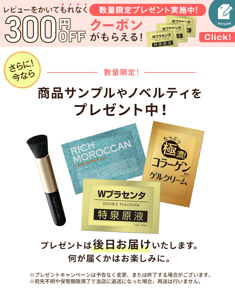 GREEN GRAAN プレゼントつき ジアミン不使用 白髪染めトリートメント
