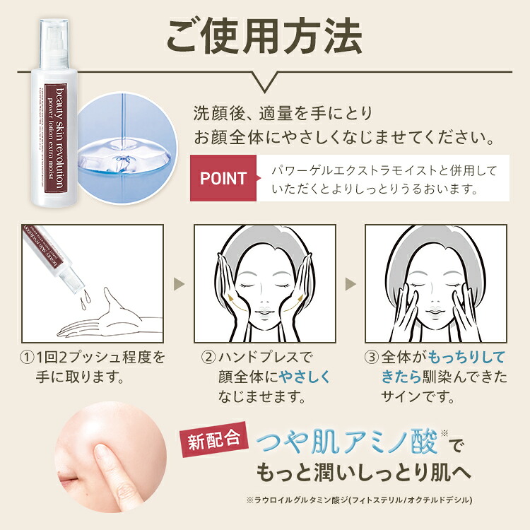 CLUEiD（クルード） egf 化粧水 60代 保湿 ヒアルロン酸 浸透