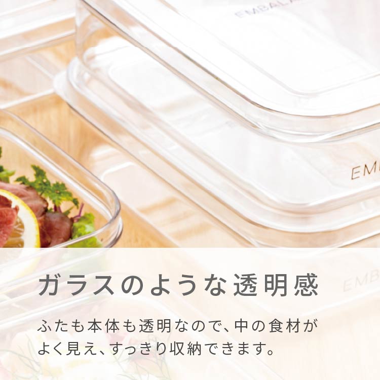 エンバランス 容器 味噌 効果 野菜保存容器 ...の詳細画像5
