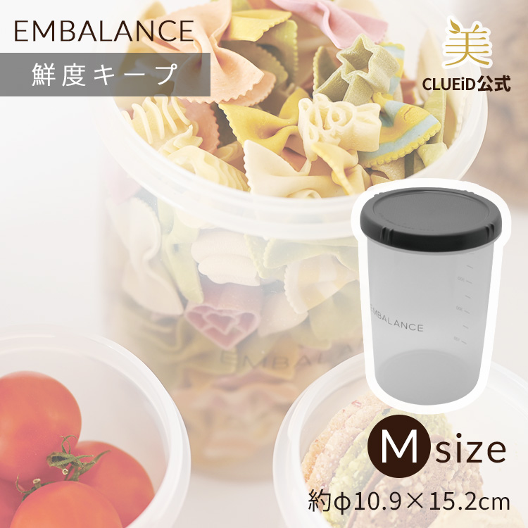 EMBALANCEエンバランス丸型の食品鮮度保持容器‼️4.5ℓ２個セット‼️ EMBALANCE エンバランス 保存容器 プラスチック 丸型 密閉 蓋付き 冷凍