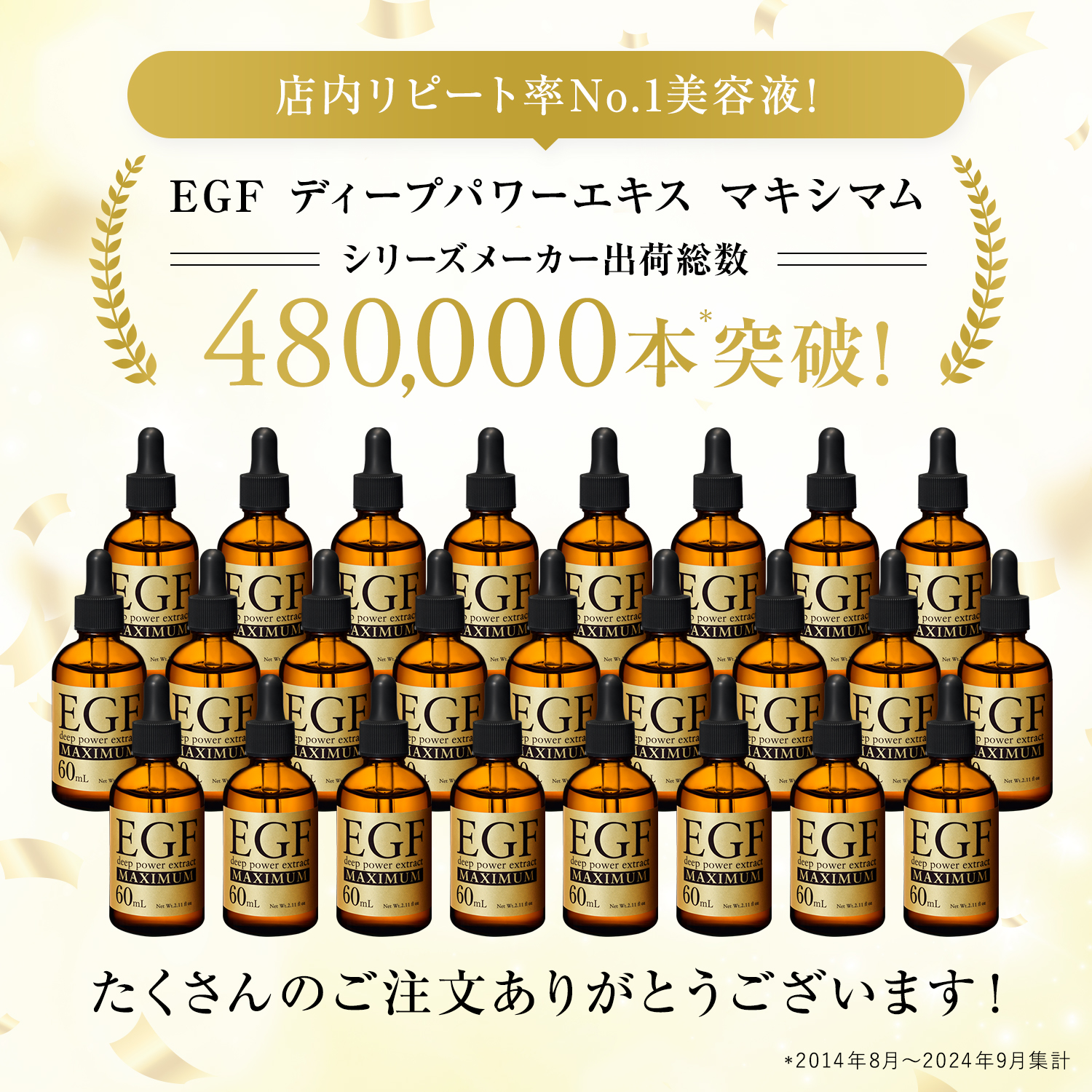 CLUEiD（クルード） egf 美容液 原液 シワ たるみ ほうれい線