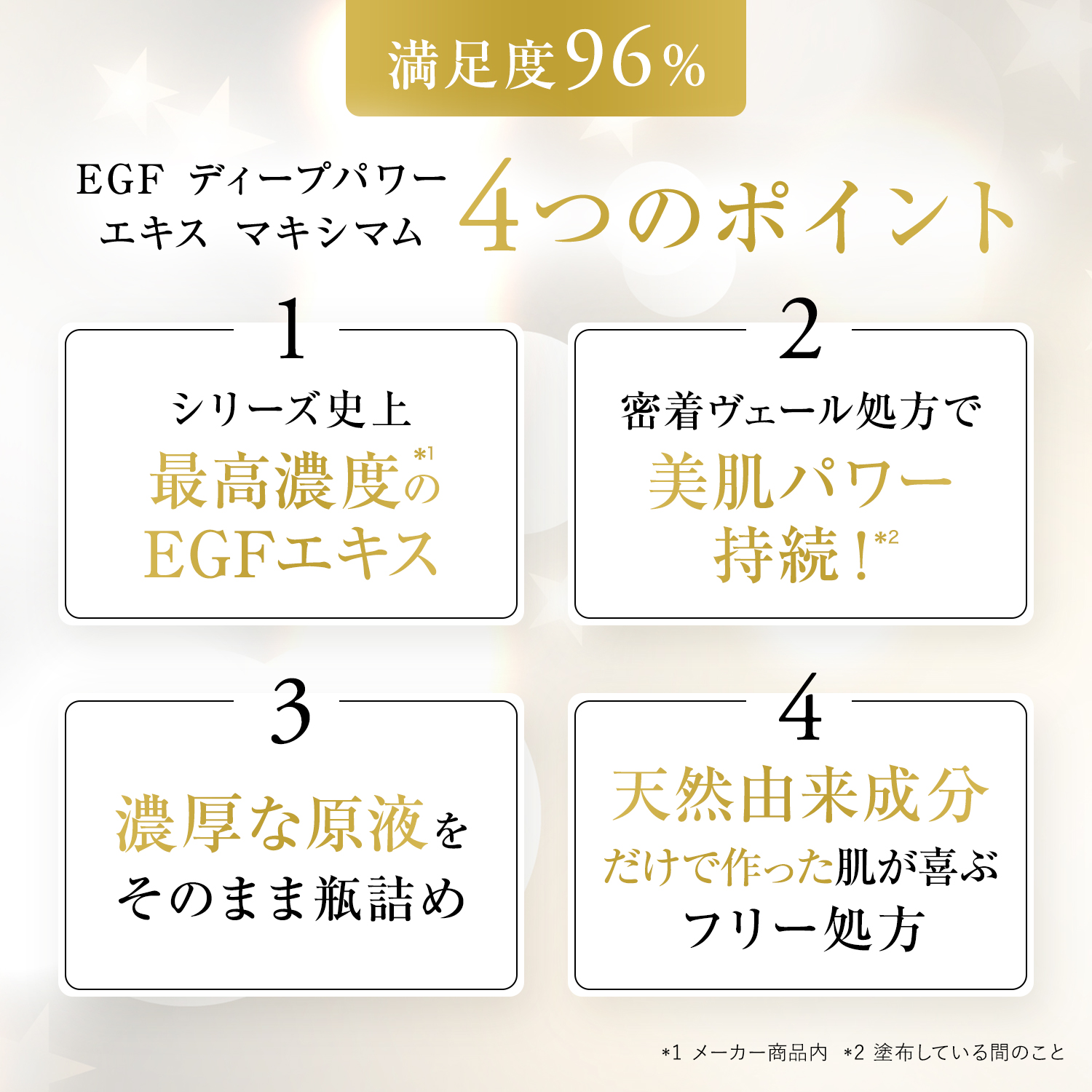 CLUEiD（クルード） egf 美容液 原液 シワ たるみ ほうれい線