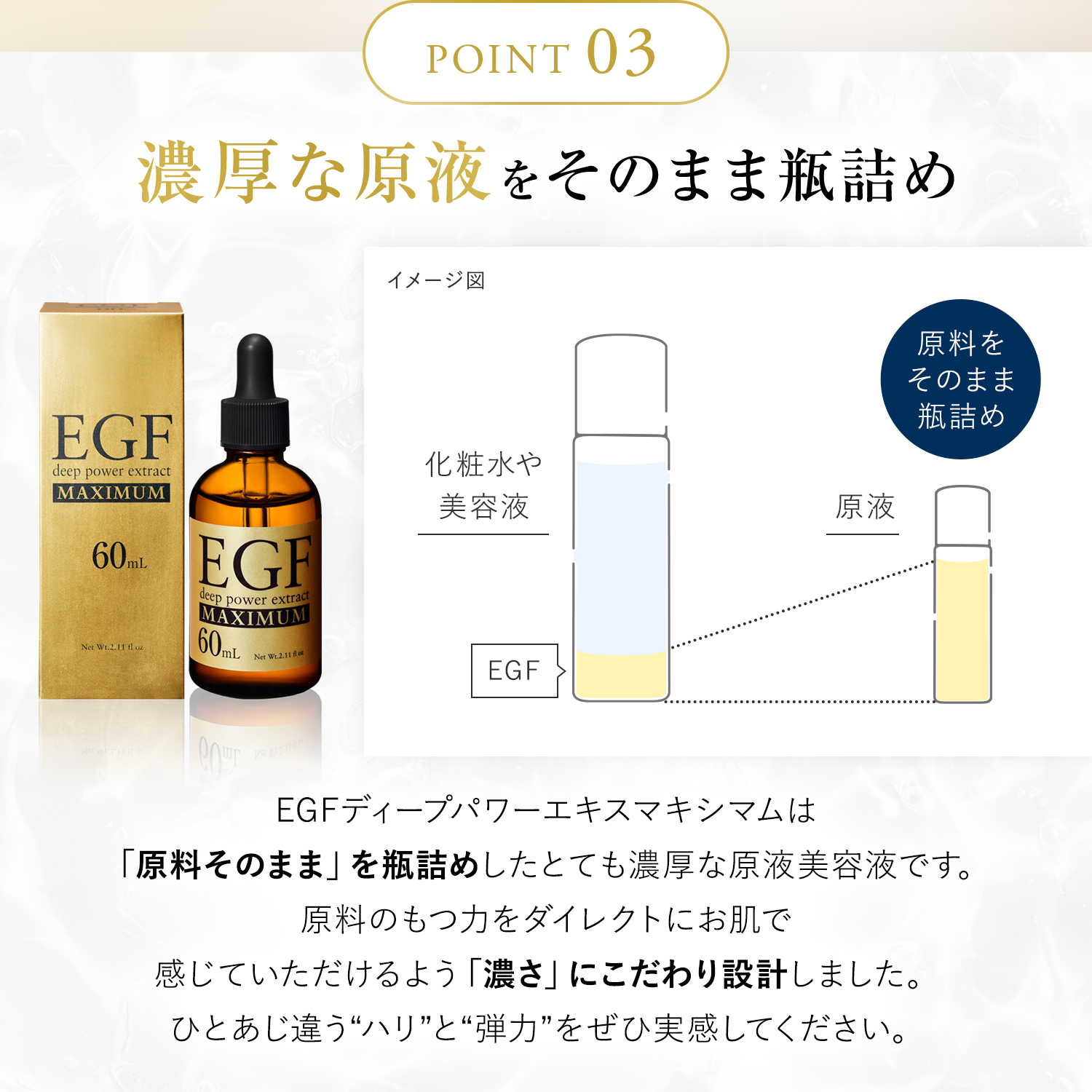 CLUEiD（クルード） egf 美容液 原液 シワ たるみ ほうれい線