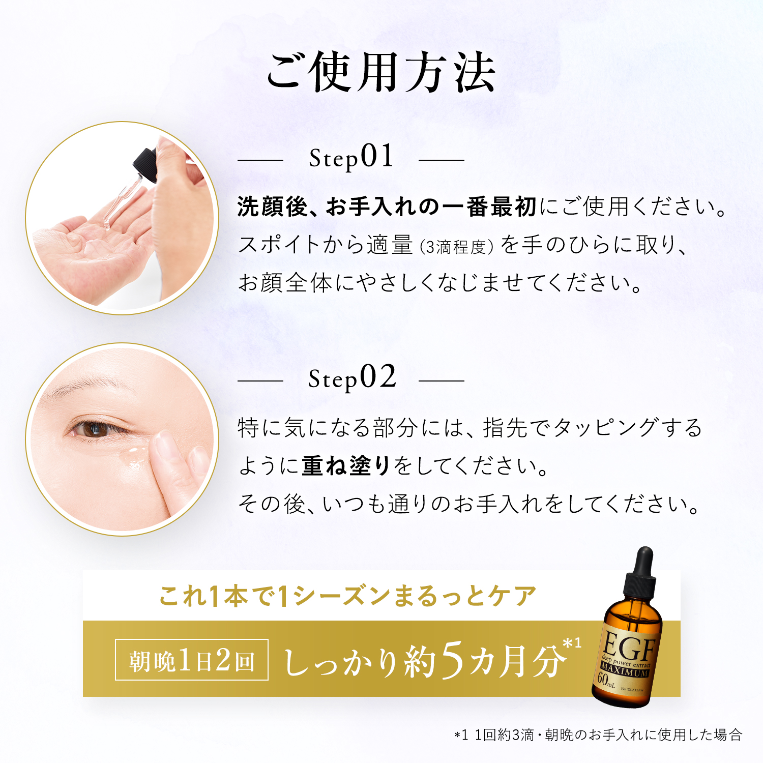 CLUEiD（クルード） egf 美容液 原液 シワ たるみ ほうれい線