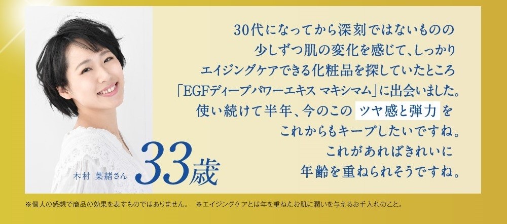 成長因子 egf 美容液 原液 シワ たるみ ほうれい線 ヒトオリゴ