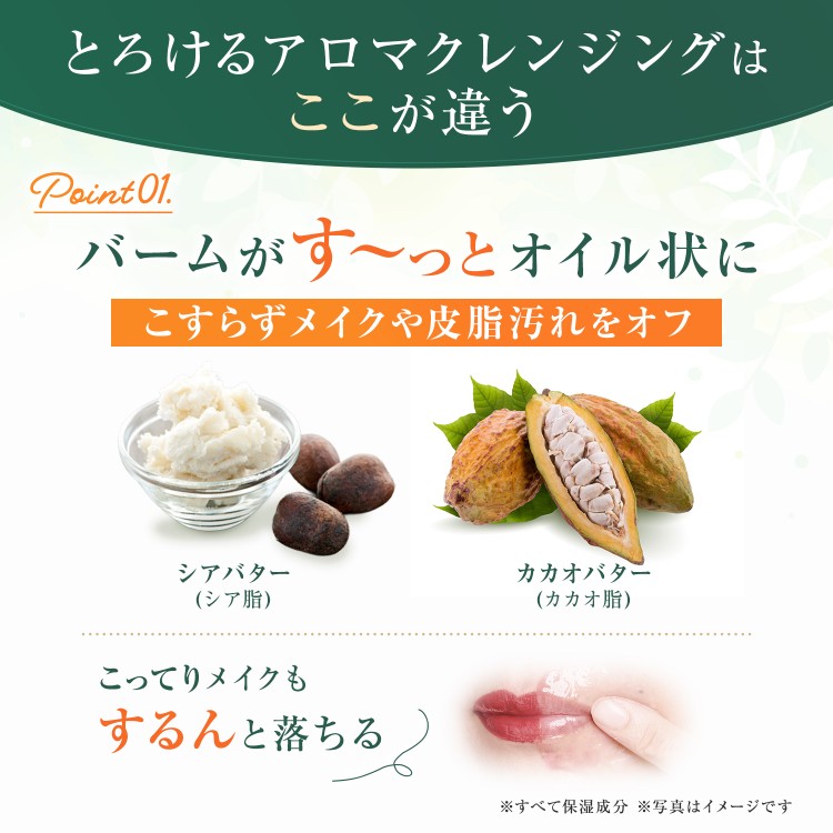 GREEN GRAAN クレンジング バーム w洗顔不要 毛穴 黒ずみ シアバター