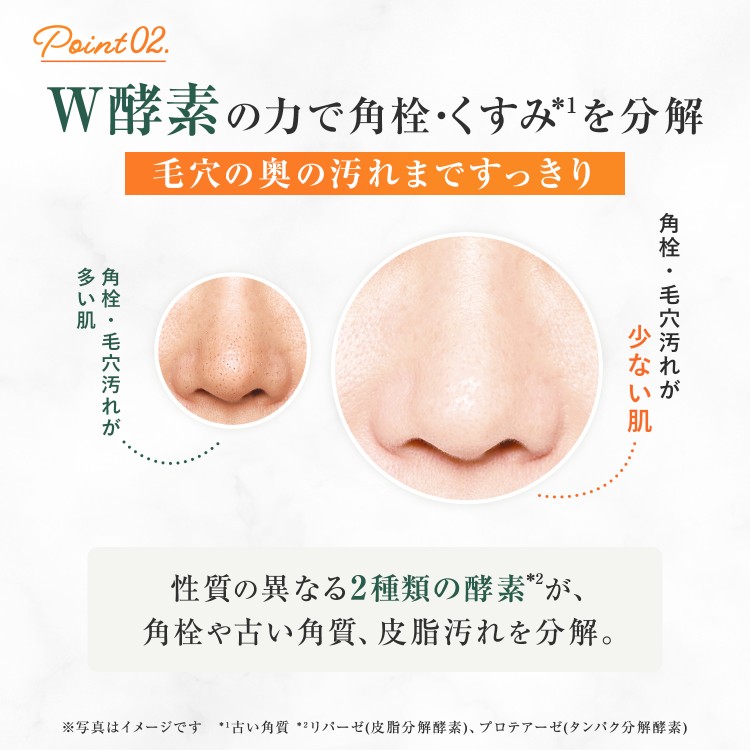 GREEN GRAAN クレンジング バーム w洗顔不要 毛穴 黒ずみ シアバター