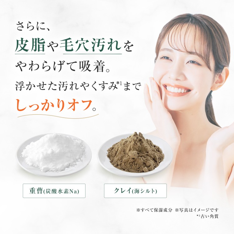 GREEN GRAAN クレンジング バーム w洗顔不要 毛穴 黒ずみ シアバター