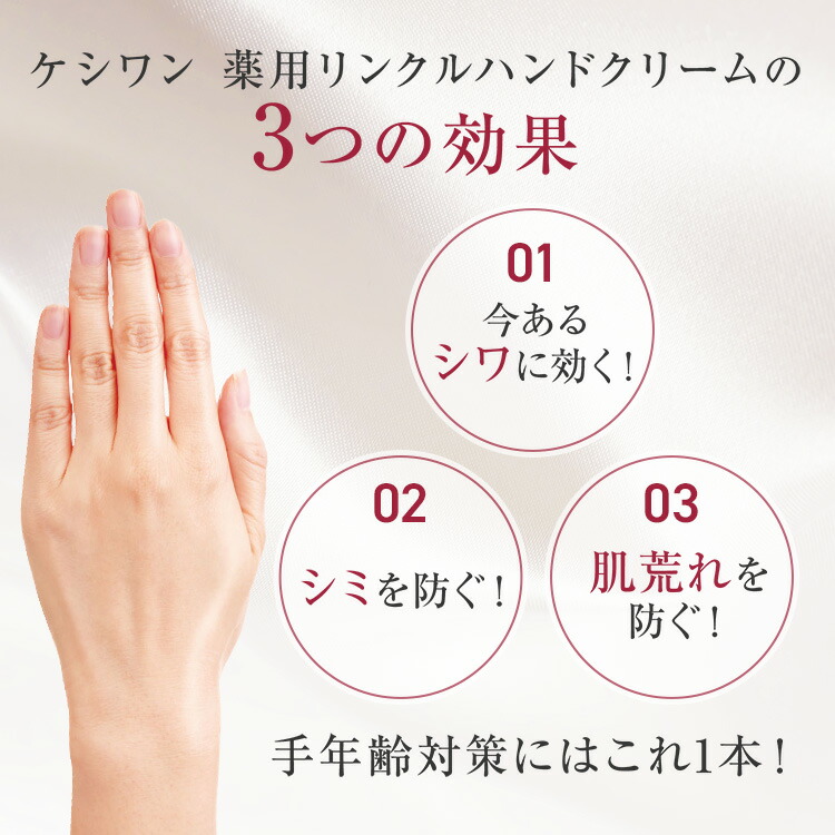CLUEiD（クルード） 手の甲シミクリーム ハンドクリーム 無香料 ギフト