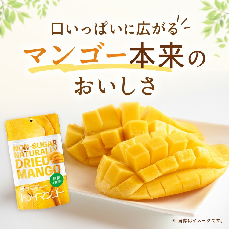 完熟 ドライマンゴー 無添加 砂糖不使用 ベトナム スライスプレミアム