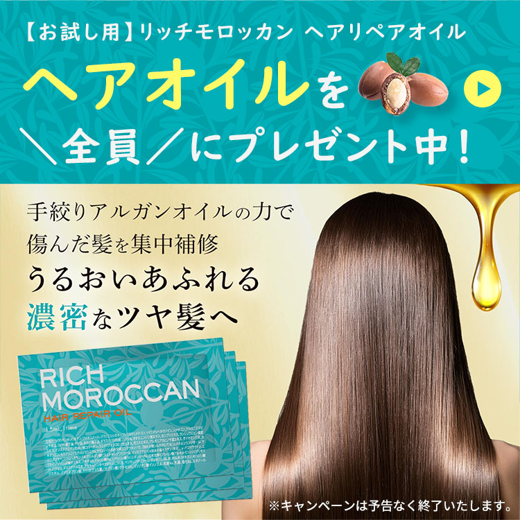 GREEN GRAAN プレゼントつき ジアミン不使用 白髪染めトリートメント