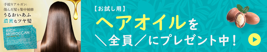 プレゼント企画