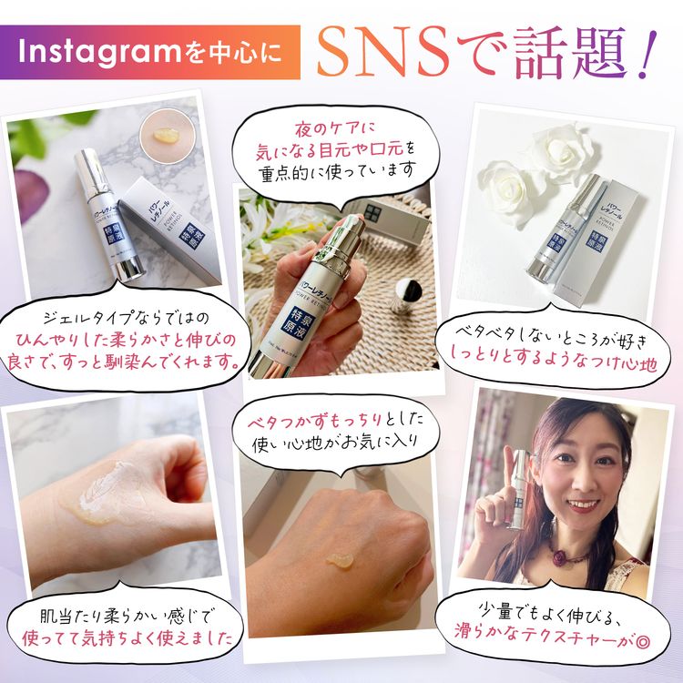 CLUEiD（クルード） レチノール アイクリーム 美容液 配合 化粧品 純粋