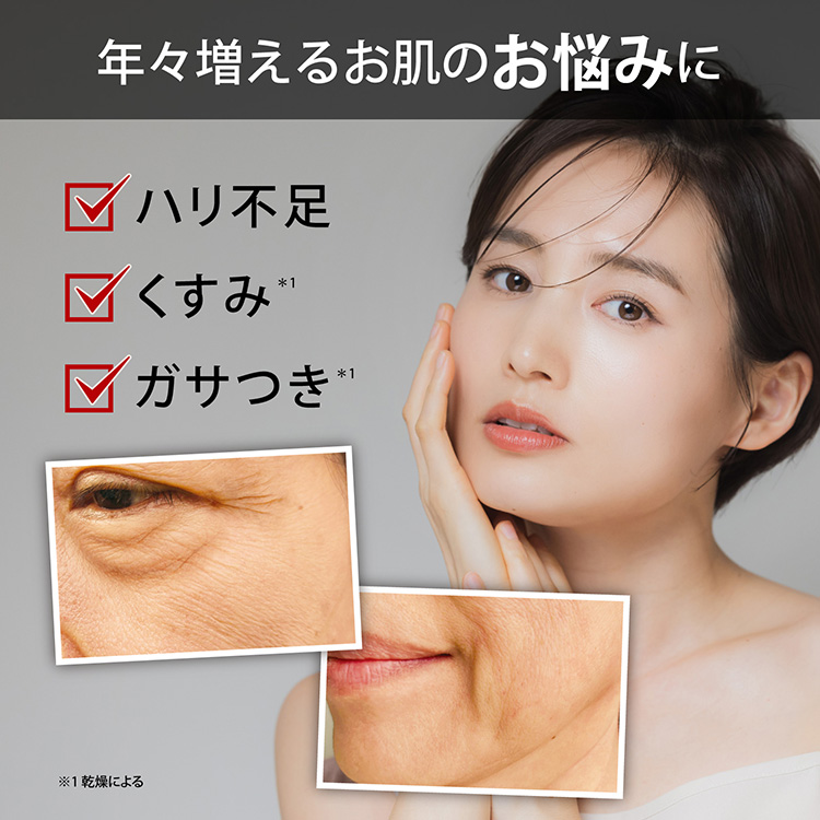 CLUEiD（クルード） ヒト幹細胞 美容液 配合 培養上清液 コスメ 日本製