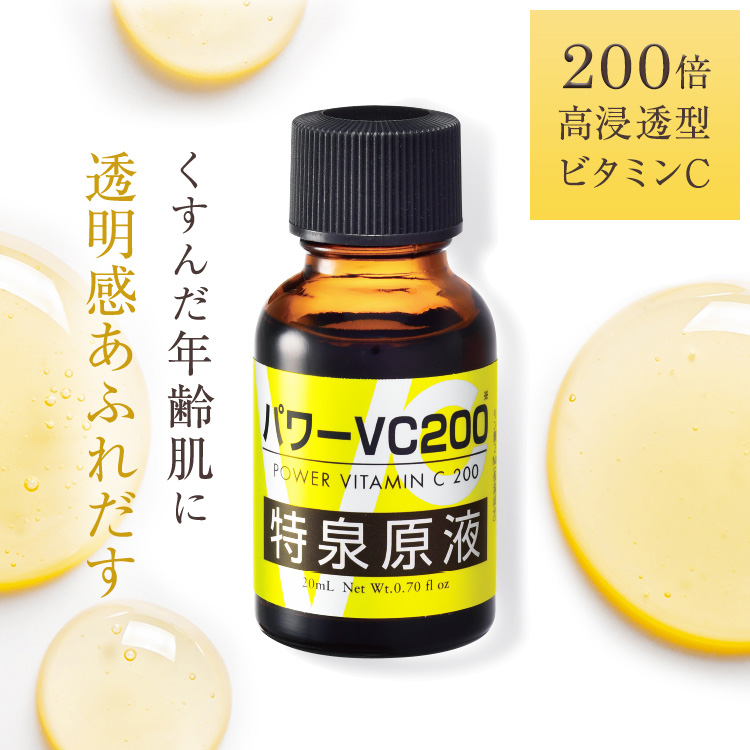 CLUEiD（クルード） 高濃度ビタミンc 美容液 誘導体 原液 毛穴ケア