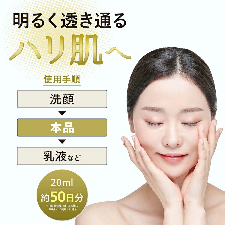 CLUEiD（クルード） プラセンタ原液 美容液 馬 くすみ ハリ エイジング