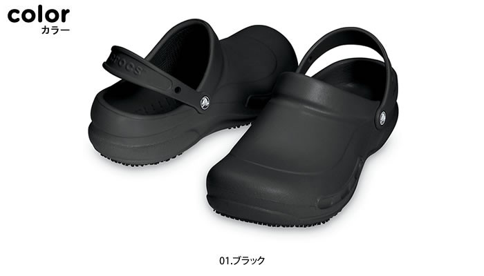 Amazon | [クロックス] サンダル ビストロ ブラック 22.0 cm