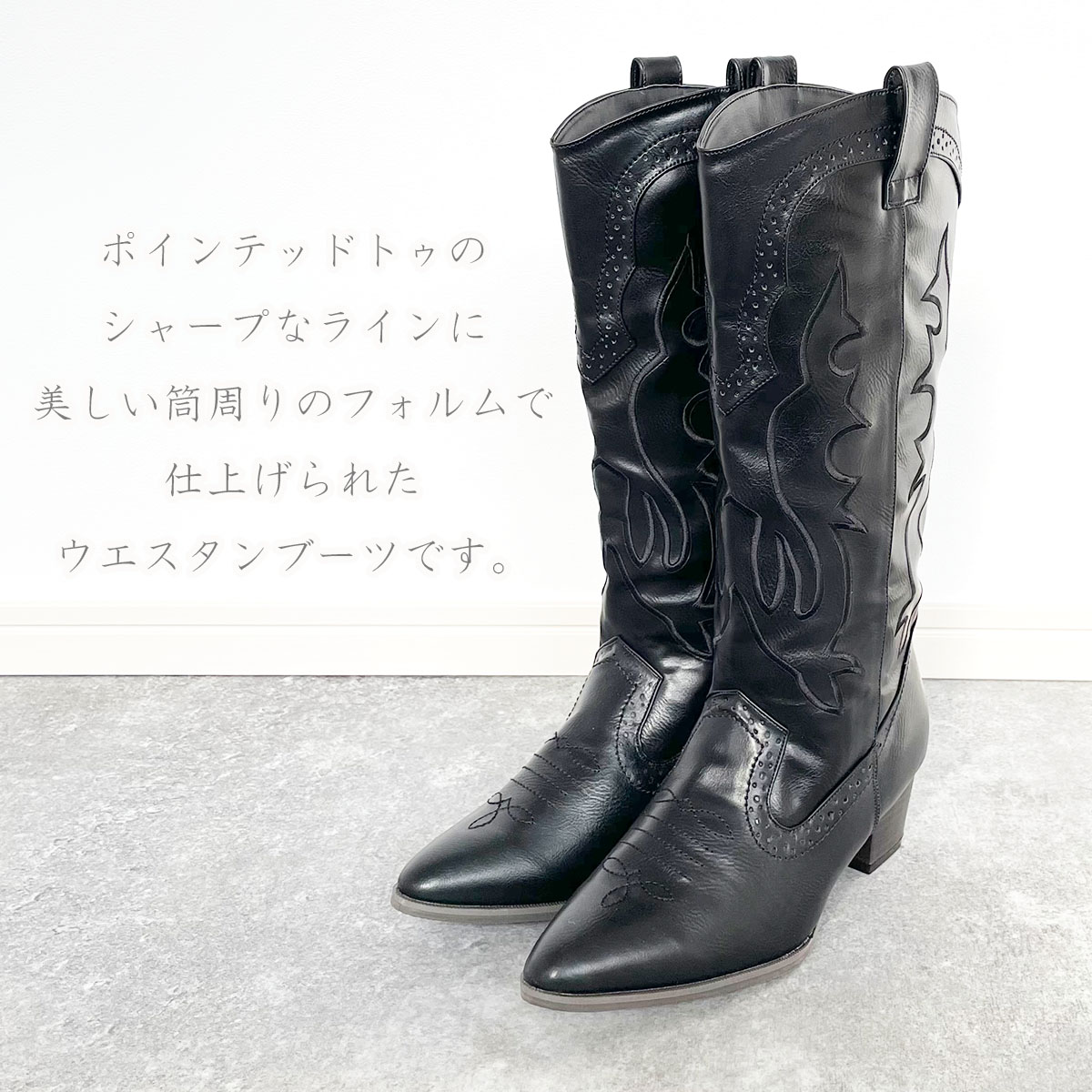 CAVOUR カヴール ウエスタンブーツ レディース ロングブーツ 太ヒール 