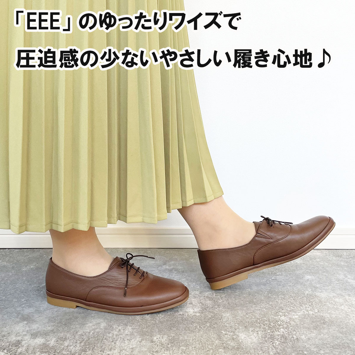ティエラリカ コンフォート シューズ レザー 訳あり未使用【ティエラリカ】（25 5E）コンフォートシューズ