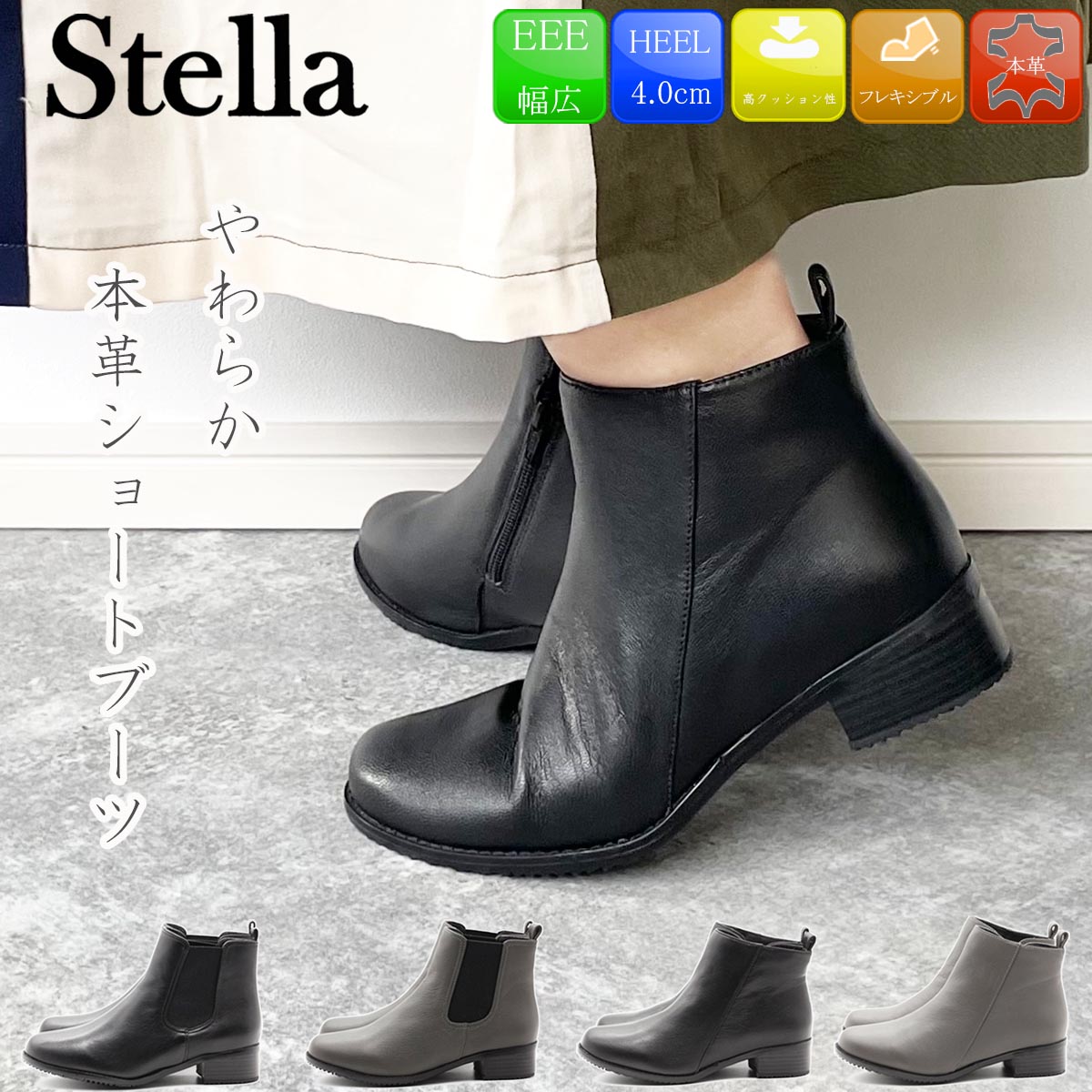 革ブーツ ライダーブーツ 25cm【新品未使用】KiWi STELLA 25-7240-1.jpg