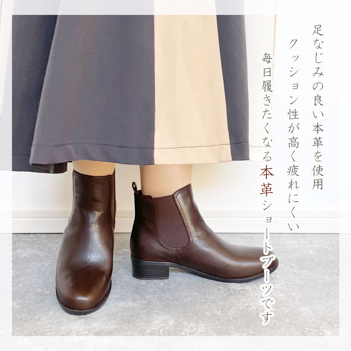 Stella ステラ ブーツ レザーブーツ カジュアルブーツ 本革ブーツ 3E
